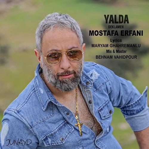 مصطفی عرفانی یلدا